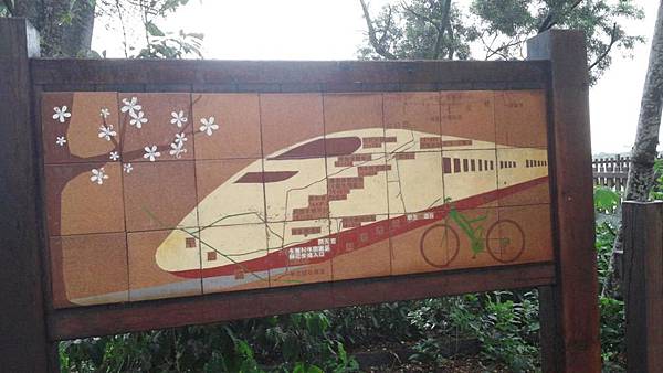 20150419_153827 (Copy).jpg