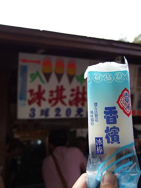 P4261125 (Copy).JPG P4261125 (Copy).JPG