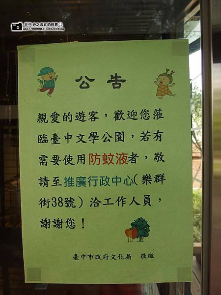 P7050073 (Copy).JPG P7050073 (Copy).JPG