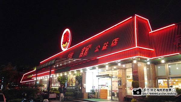 20170113_190334 (Copy).jpg 20170113_190334 (Copy).jpg