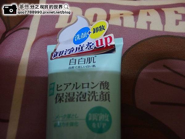 P1240017 (Copy).JPG P1240017 (Copy).JPG