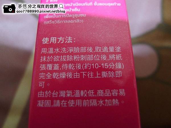 P1240021 (Copy).JPG P1240021 (Copy).JPG