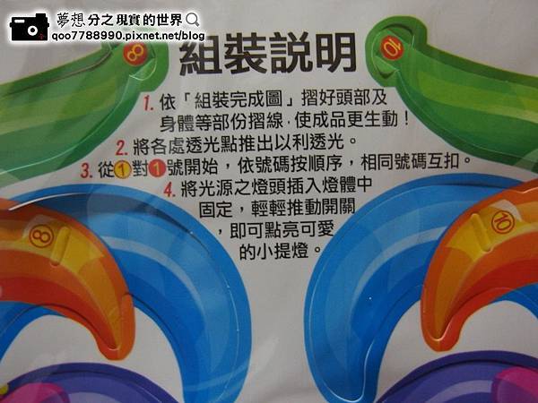 P2020016 (Copy).JPG P2020016 (Copy).JPG