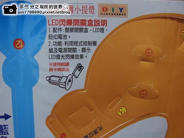 P2020017 (Copy).JPG P2020017 (Copy).JPG