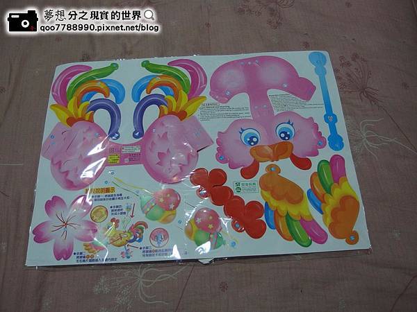 P2020018 (Copy).JPG P2020018 (Copy).JPG