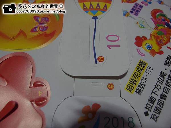 P2020023 (Copy).JPG P2020023 (Copy).JPG