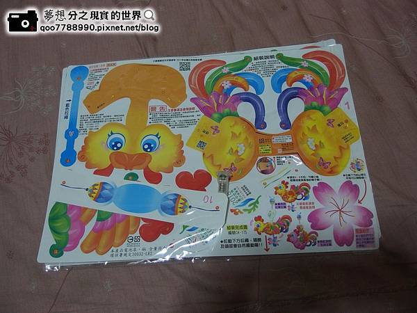 P2020015 (Copy).JPG P2020015 (Copy).JPG