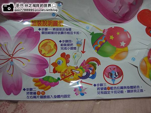 P2020019 (Copy).JPG P2020019 (Copy).JPG