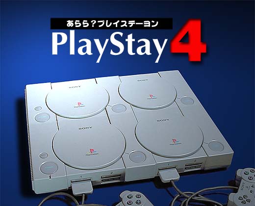 PS4外型曝光了.jpg