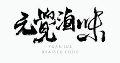 螢幕快照 2017-04-14 上午11.15.40