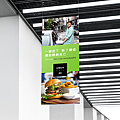 ubereats banner