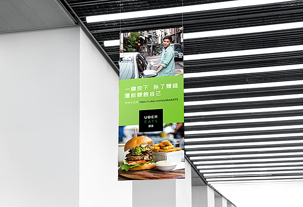 ubereats banner