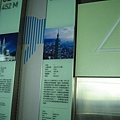 20080517-IMG_7443.jpg