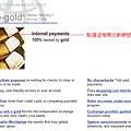 E-Gold教學.GIF