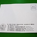 P1380088