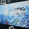 P1380309