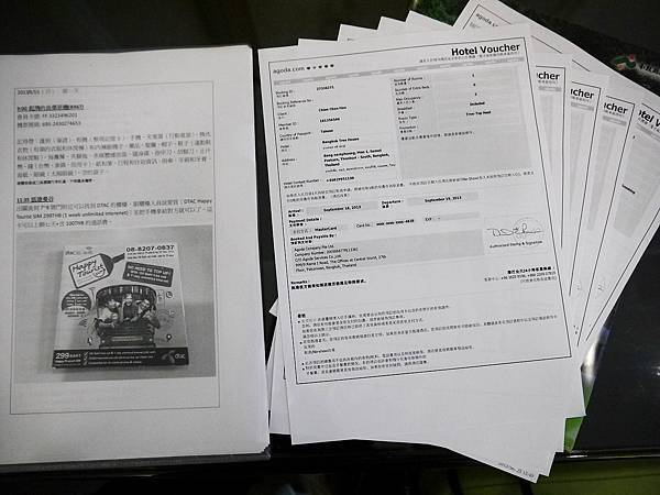 P1770059.JPG