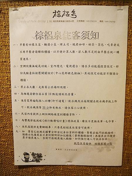 P1720730.JPG