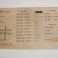 P2170661.JPG