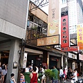 P2260268.JPG