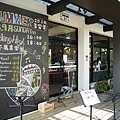 P2280163.JPG