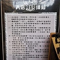 DSC06458.JPG