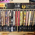DSC01339.JPG