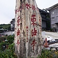 DSC07219.JPG