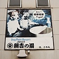 DSC02699.JPG