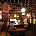 DSC03236.JPG