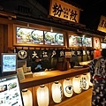 DSC03278.JPG