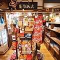 DSC03414.JPG