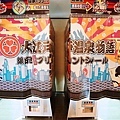 DSC03422.JPG