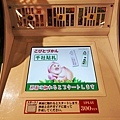 DSC04074.JPG