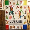 DSC04077.JPG