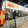 DSC04256.JPG
