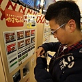 DSC04262.JPG