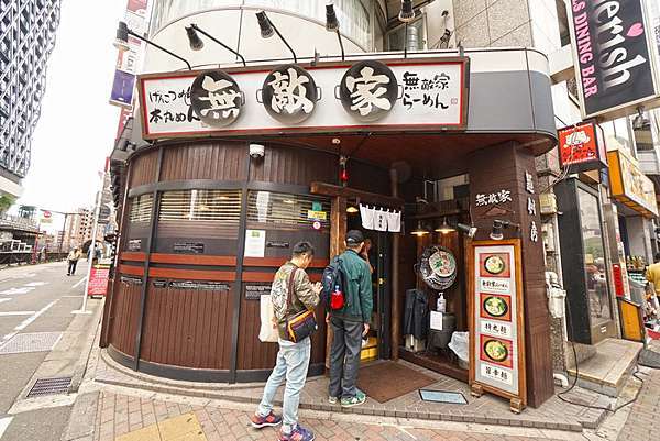 東京 池袋 麵創房無敵家 眾人心目中no 1的豚骨拉麵 僅此一家 別無分號喔 老錢的老巢 痞客邦