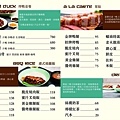 duck_menu