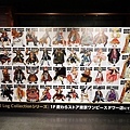 DSC04365.JPG