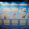 DSC04378.JPG