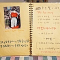 DSC09588.JPG