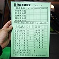 DSC04197.JPG