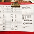 DSC04862.JPG