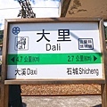 DSC09005.JPG