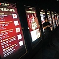 DSC07443.JPG