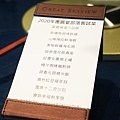 DSC06228.JPG