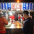 DSC07894.JPG
