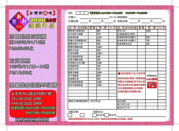 富朝盛DM-2.jpg