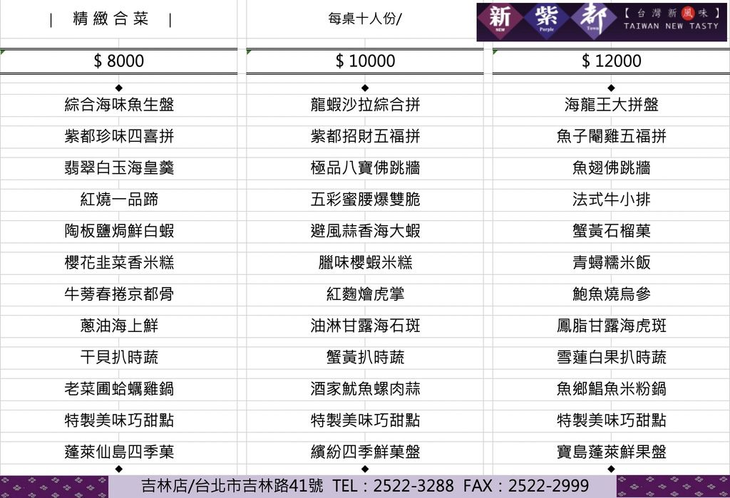 屏幕快照 2019-12-04 下午8.10.56.JPG